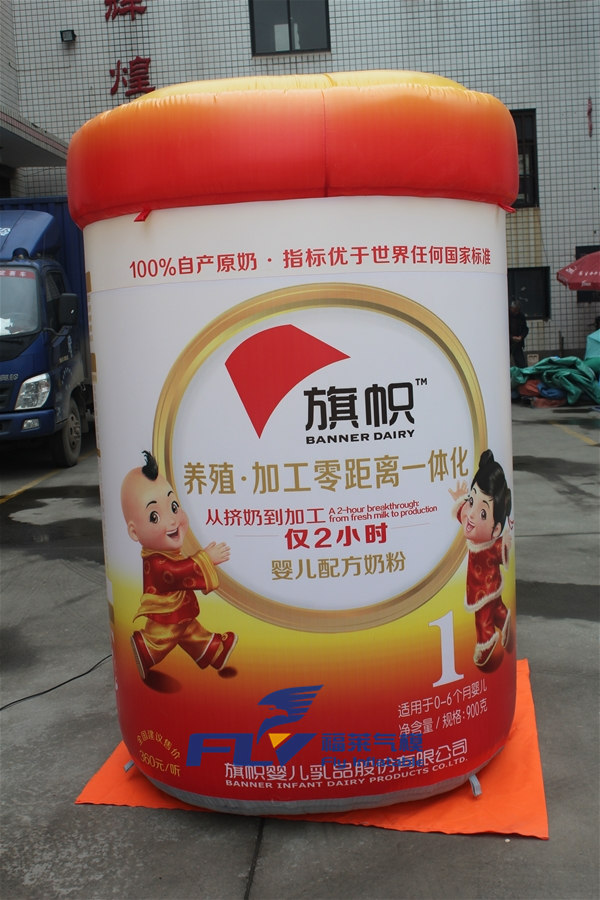 奶粉