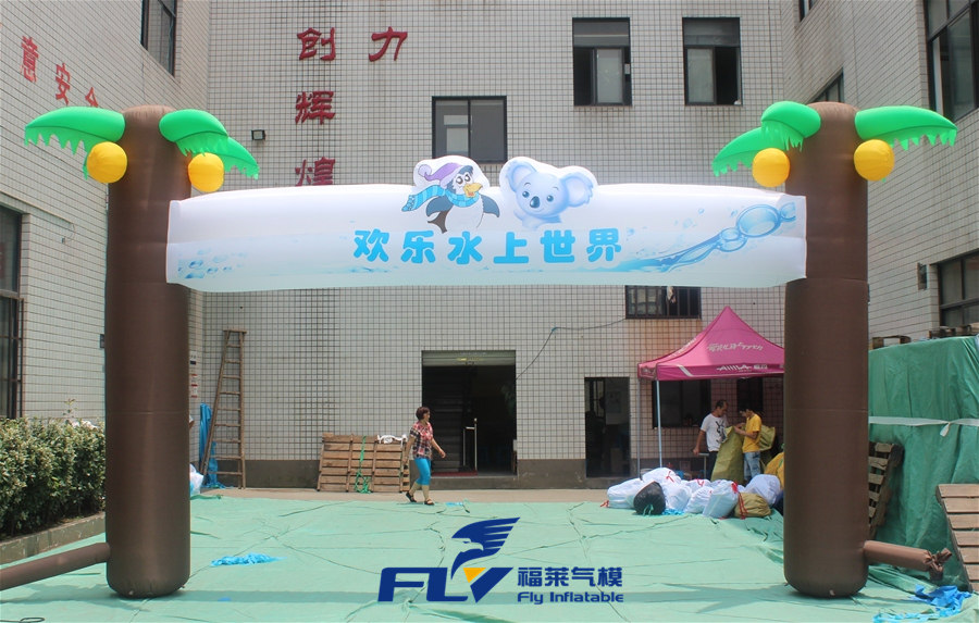 拱门